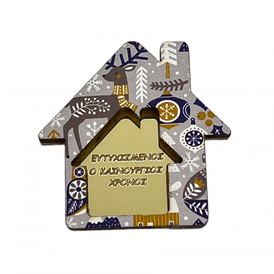 WOODEN HOUSE WITH PRINTING & PLEXIGLASS LUCKY CHARMS  2024